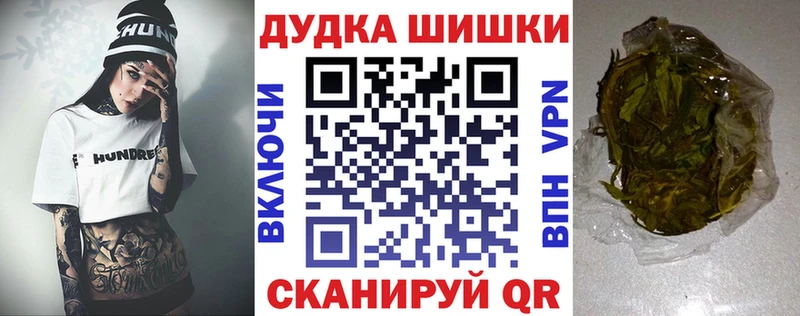 Названия наркотиков Сочи Марихуана ГАШИШ