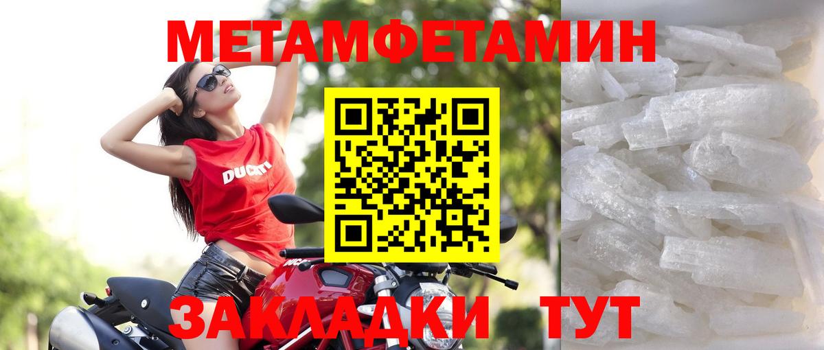 Amphetamine 98%  Вход с VPN  Amphetamine  Сочи 