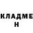 Кодеин Purple Drank Taras Hamkalo