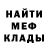 МЕТАДОН белоснежный Alexey MrM