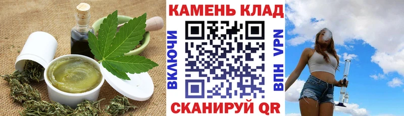 Еда ТГК конопля  купить наркотики сайты  блэк спрут ONION  Сочи 