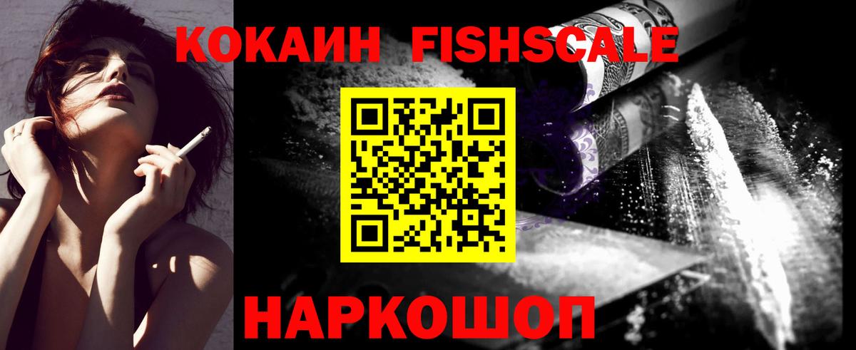 Кокаин Эквадор Сочи