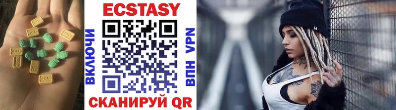 как найти закладки мега ссылки Ecstasy диски Сочи
