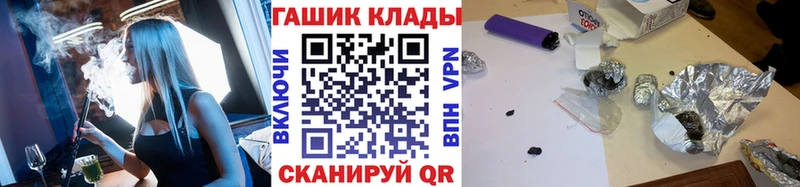 hydra как зайти  хочу наркоту  Сочи  ГАШ гарик 