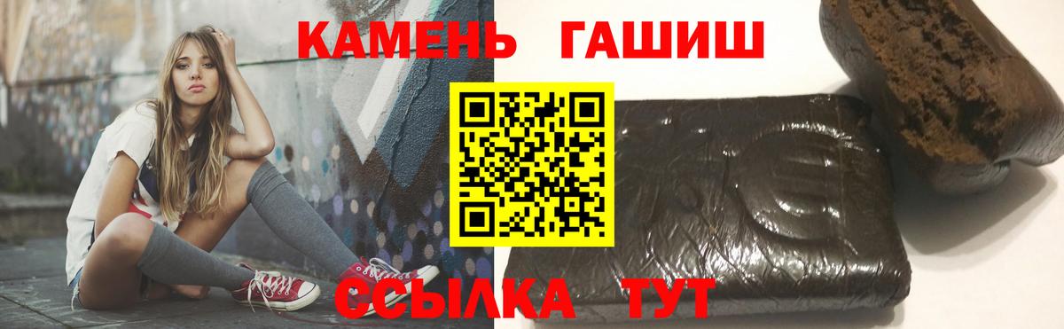 наркотики  Гашиш AMNESIA HAZE  Сочи  Вход с VPN  Гашиш Изолятор 