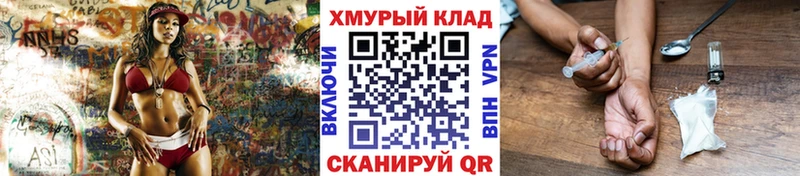 Героин Афган  Сочи 