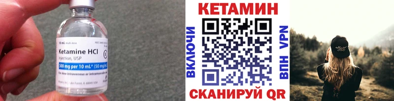 Кетамин ketamine  мега ССЫЛКА  Сочи  что такое наркотик 