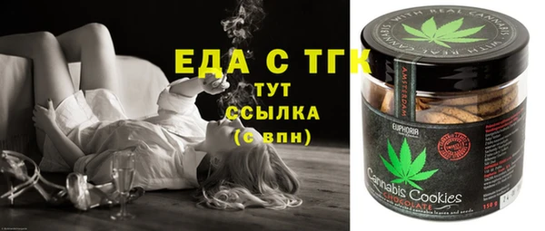 трава Осташков