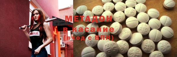 марки lsd Новокубанск