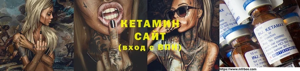 бутират Осинники