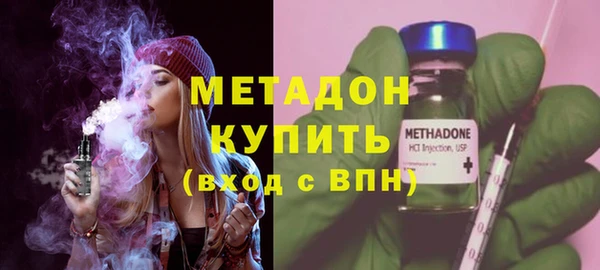 трава Осташков
