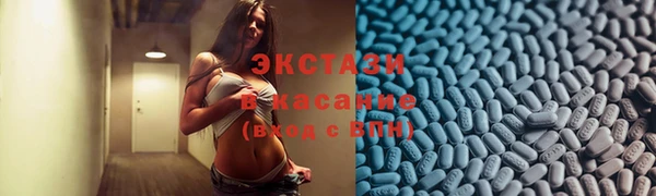 бутират Осинники