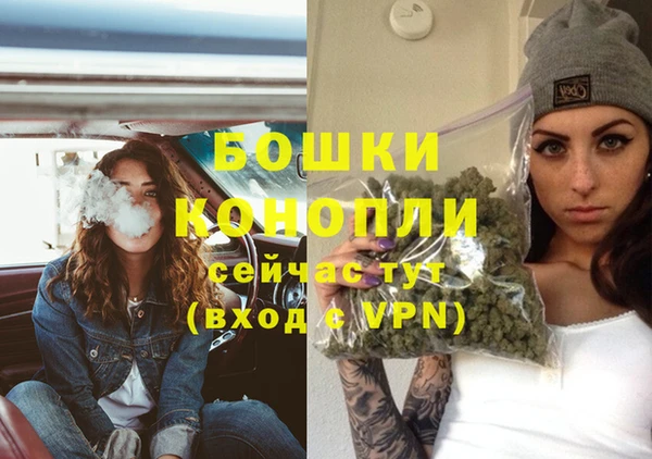 трава Осташков