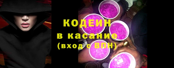 трава Осташков