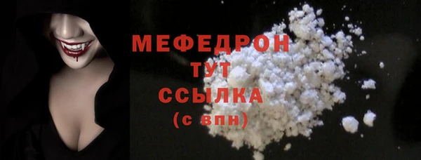 крисы Нязепетровск