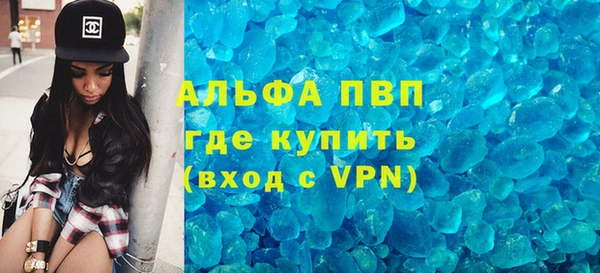 apvp Няндома