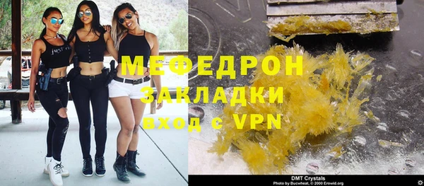 трава Осташков