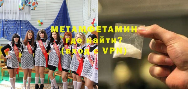 бутират Осинники