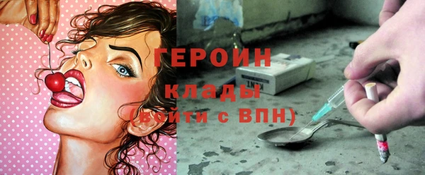 меф Новозыбков