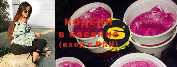 трава Осташков