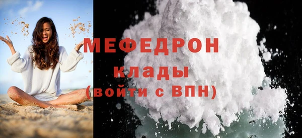 крисы Нязепетровск