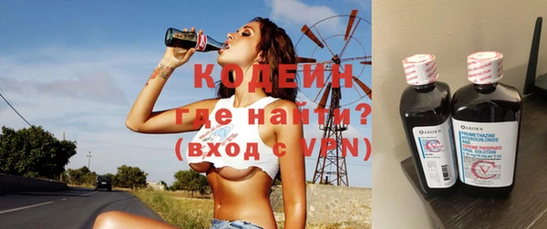 бутират Осинники