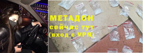герыч Новодвинск