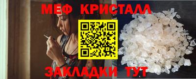 марихуана Ирбит