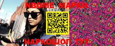 марки lsd Ипатово