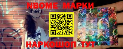 марки lsd Ипатово