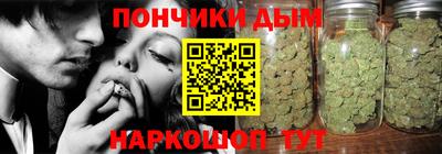 марихуана Ирбит