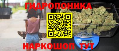 марки lsd Ипатово