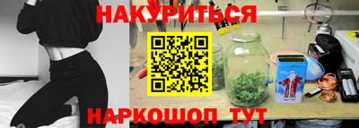 марки lsd Ипатово