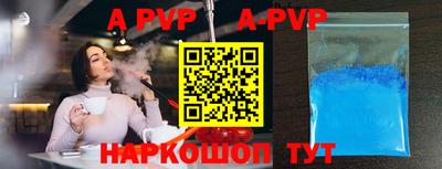 спиды Изобильный