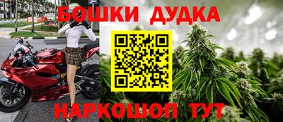 марихуана Ирбит