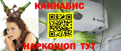 марихуана Ирбит