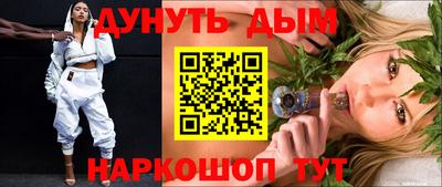 марки lsd Ипатово