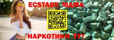 марихуана Ирбит