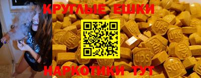 марки lsd Ипатово