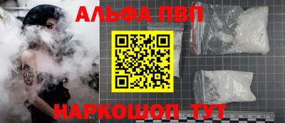 марки lsd Ипатово
