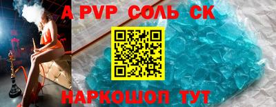 спиды Изобильный