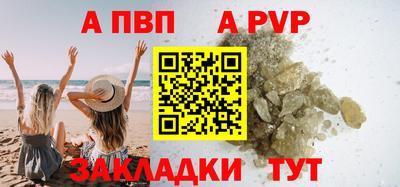 спиды Изобильный