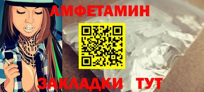 спиды Изобильный