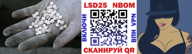 LSD-25 экстази кислота  мега tor  Сочи 