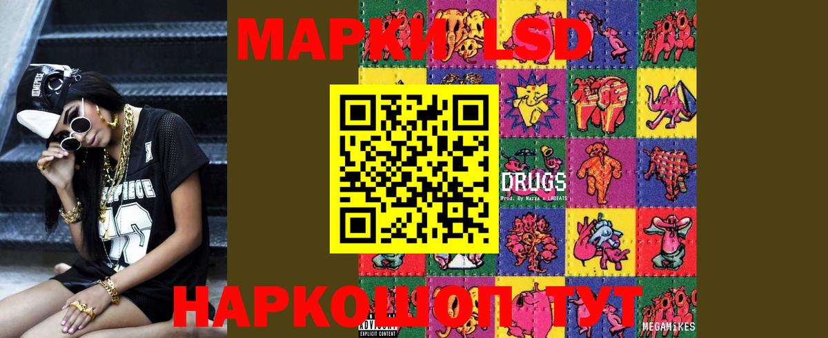 ЛСД экстази ecstasy  Вход с VPN  ЛСД экстази ecstasy  Сочи 