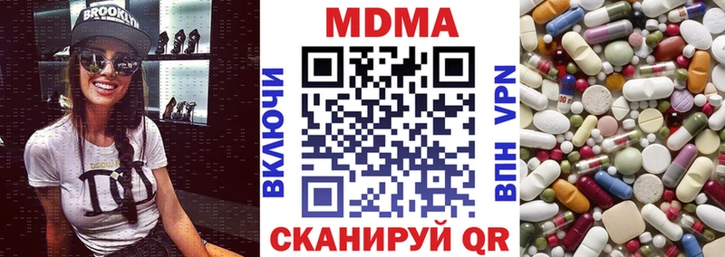 купить наркотики сайты Сочи MDMA молли