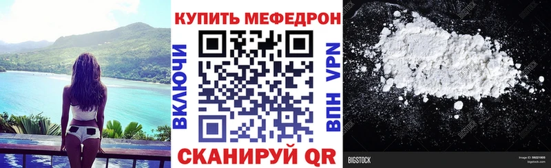 МЯУ-МЯУ мука  Сочи 
