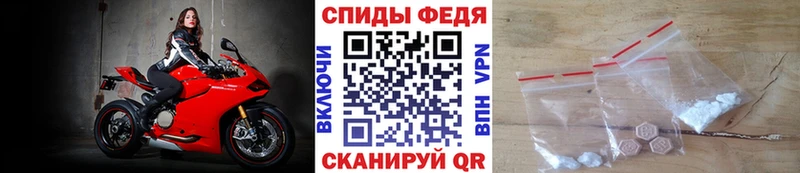 Метамфетамин пудра  Сочи 