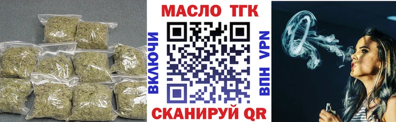 что такое Сочи darknet официальный сайт Дистиллят ТГК вейп с тгк