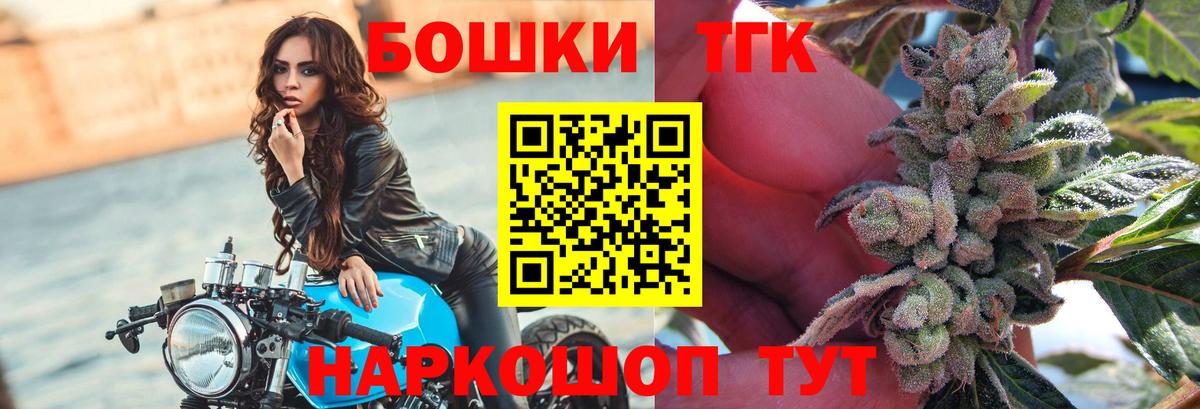 Шишки марихуана Ganja Сочи